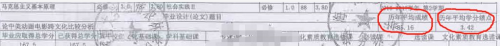我明年想申请西班牙的硕士，需要准备什么材料呢？