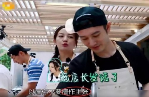 Obag | 赵薇店长回来吧！《中餐厅》需要你，因为……